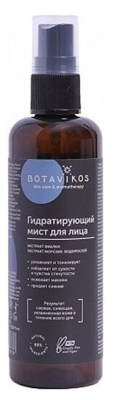 Мист для лица Botavikos Blooming fresh Гидратирующий, 100 мл