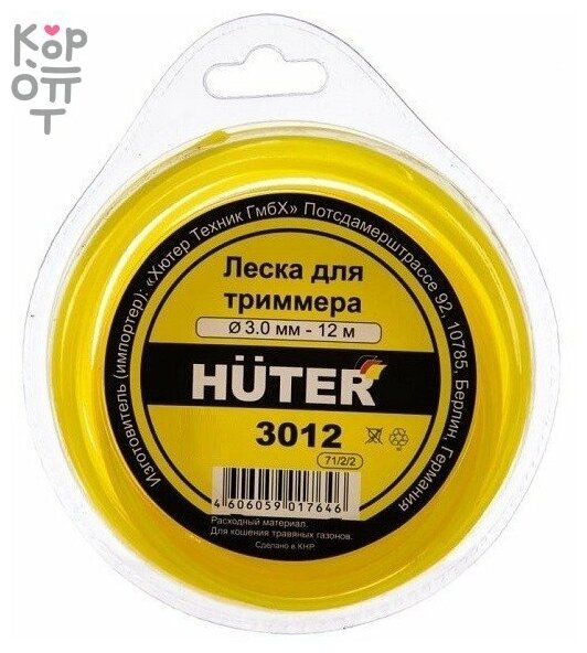 Леска HUTER R3012 - фотография № 1