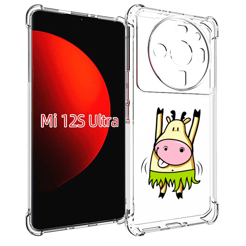 Чехол MyPads Веселая корова для Xiaomi 12S Ultra задняя-панель-накладка-бампер чехол mypads веселая корова для xiaomi 12s pro задняя панель накладка бампер