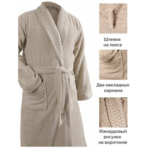фото Халат мужской махровый бежевый 52 safia home