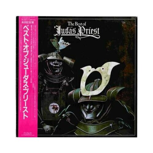 thudufushi diamonds island Виниловая пластинка Judas Priest - The Best Of (Япония) LP