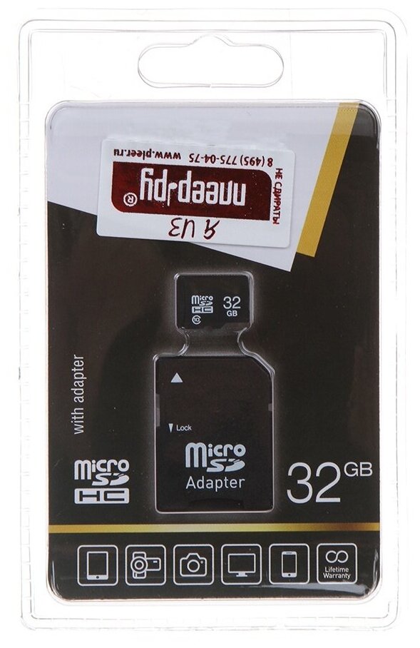 Карта памяти 32Gb - DiGoldy Micro Secure Digital HC Class 10 UHS-I Extreme DG032GCSDHC10-AD с переходником под SD