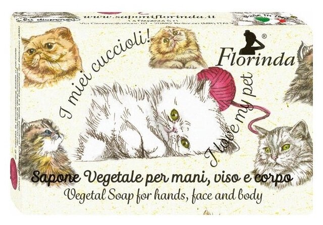 фото Florinda Мыло кусковое Персидская кошка Uva e Mirtillo