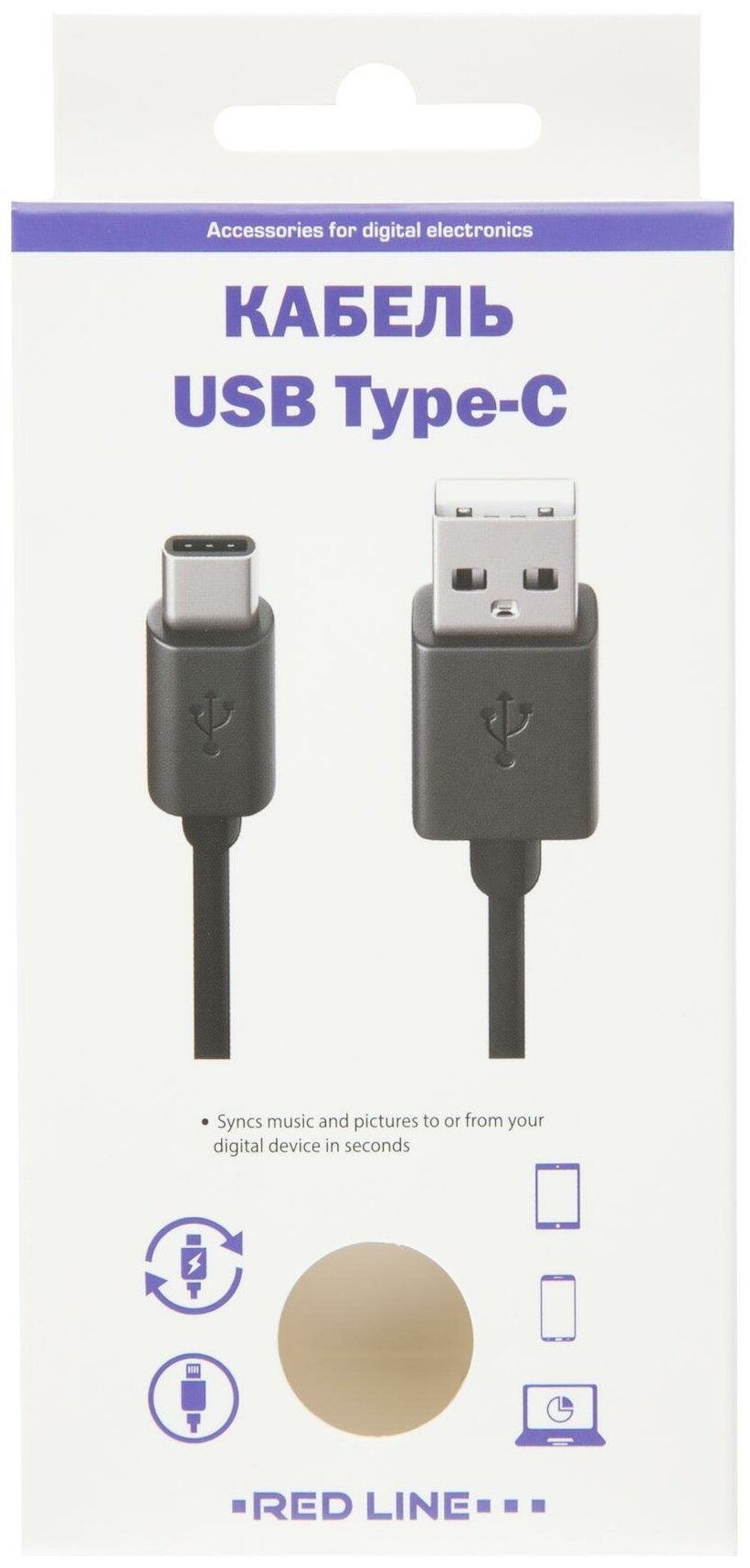 Кабель REDLINE USB Type-C (m), USB A(m), 1м, синий [ут000011573] - фото №13