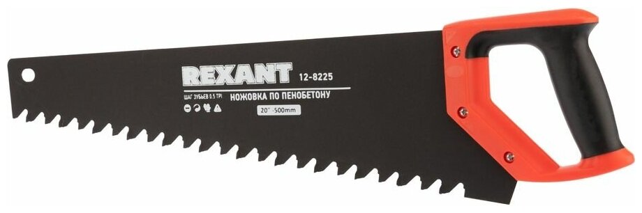 rexant (12-8225) ножовка по пенобетону 500 мм, защитное покрытие, твердосплавные напайки на зубья