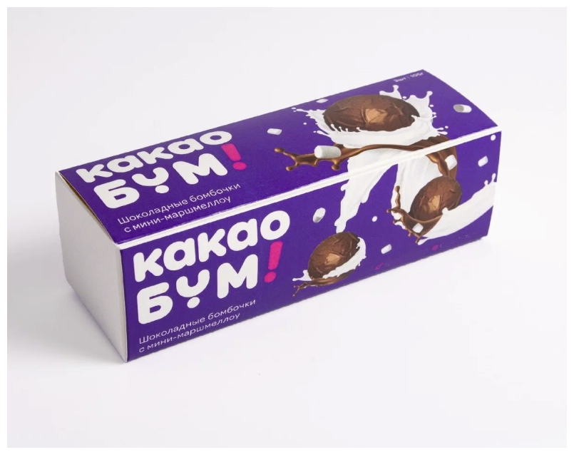 Шоколадные бомбочки с какао и маршмеллоу / вкусный набор 3 шарика. Фиолетовая фиерия! - фотография № 1