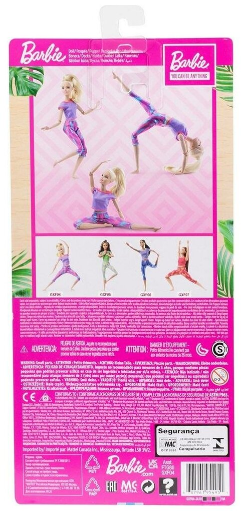 Кукла Barbie Безграничные движения Блондинка в серой футболке - фото №7