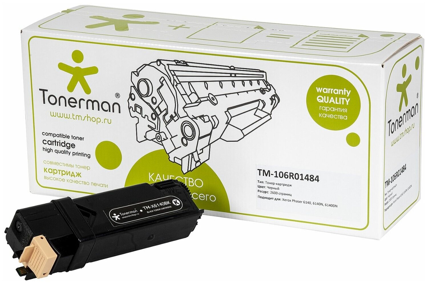 Картридж Tonerman 106R01484 (Bk) для Xerox Phaser 6140, 6140N, 6140DN