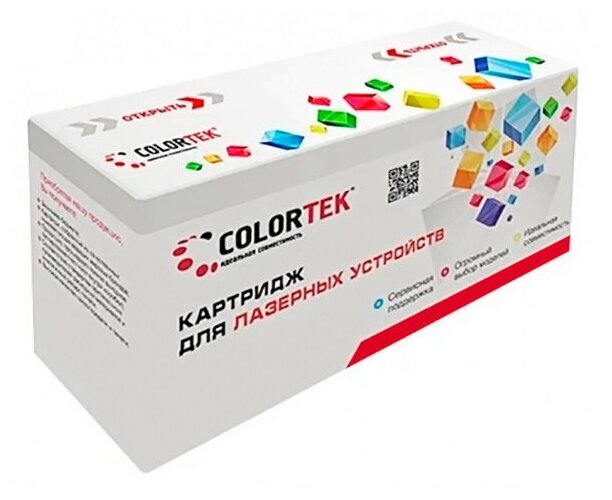 Картридж лазерный Colortek CT-CF287A (87A) для принтеров HP