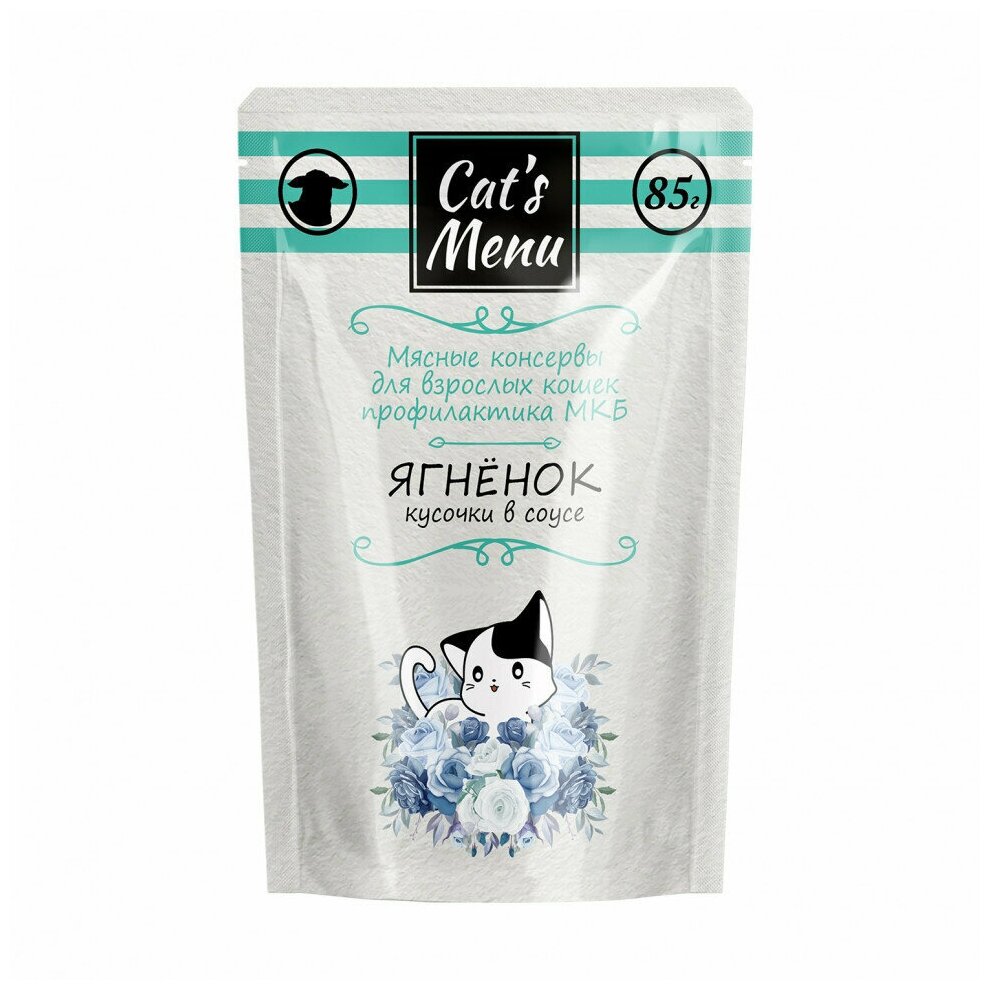 Cat`s Menu влажный корм для взрослых кошек для профилактики МКБ с ягненком кусочки в соусе в паучах - 85 г х 32 шт