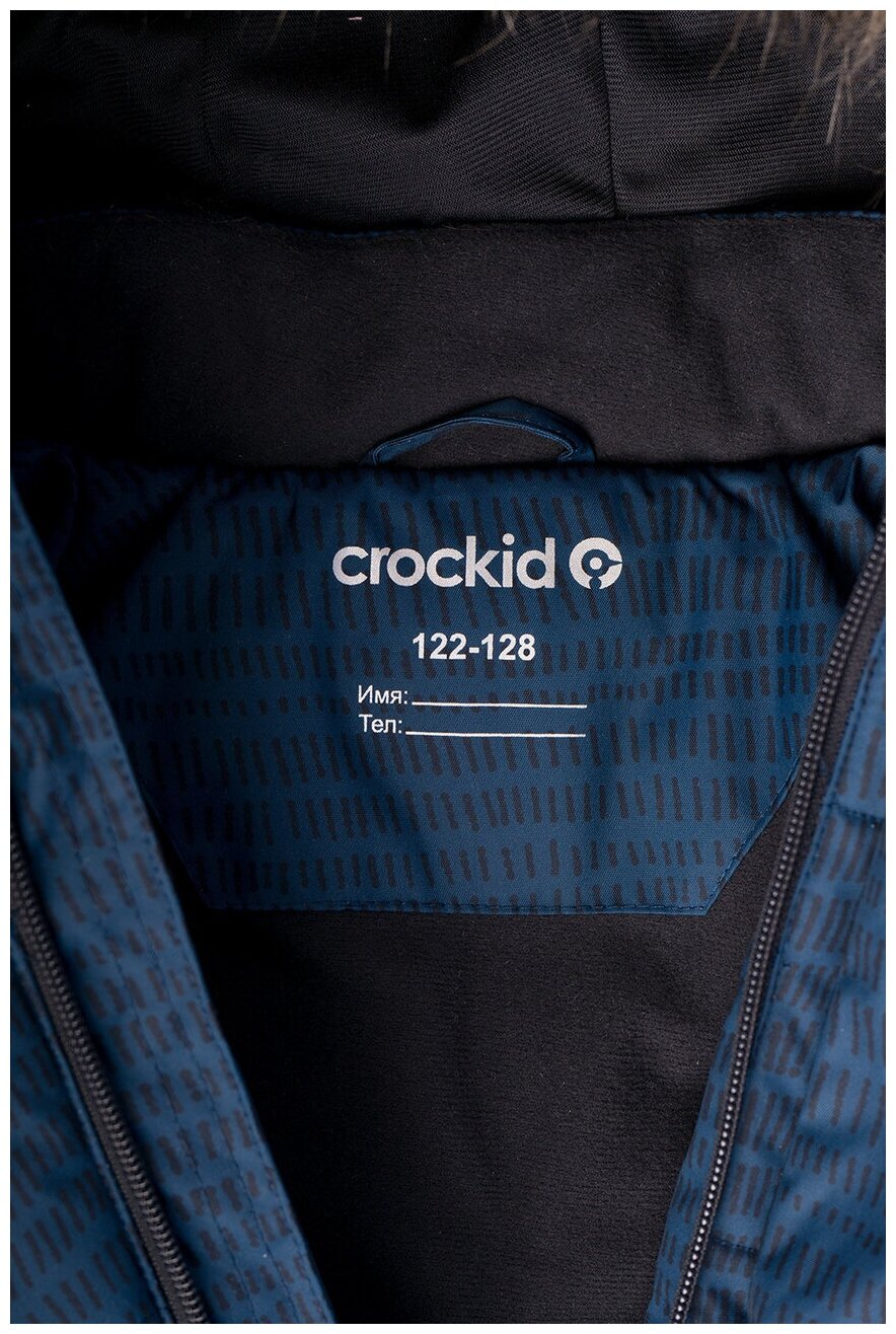 Джинсовая куртка crockid ВК 36081/н/2 ГР