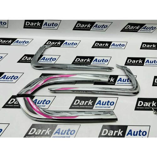 Молдинги переднего бампера для автомобиля Лада Веста-комплект
