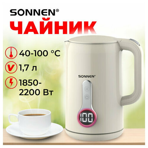 Чайник с терморегулятором и дисплеем двойные стенки SONNEN KT-8721 17л 2200Вт бежевый 454688 3111₽