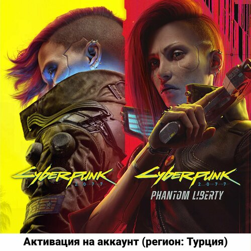 Cyberpunk 2077 Ultimate Edition на PS5 активация на Турецкий аккаунт 5500₽
