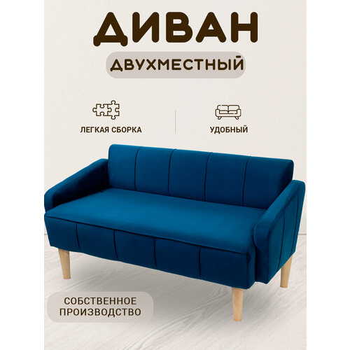 синий
