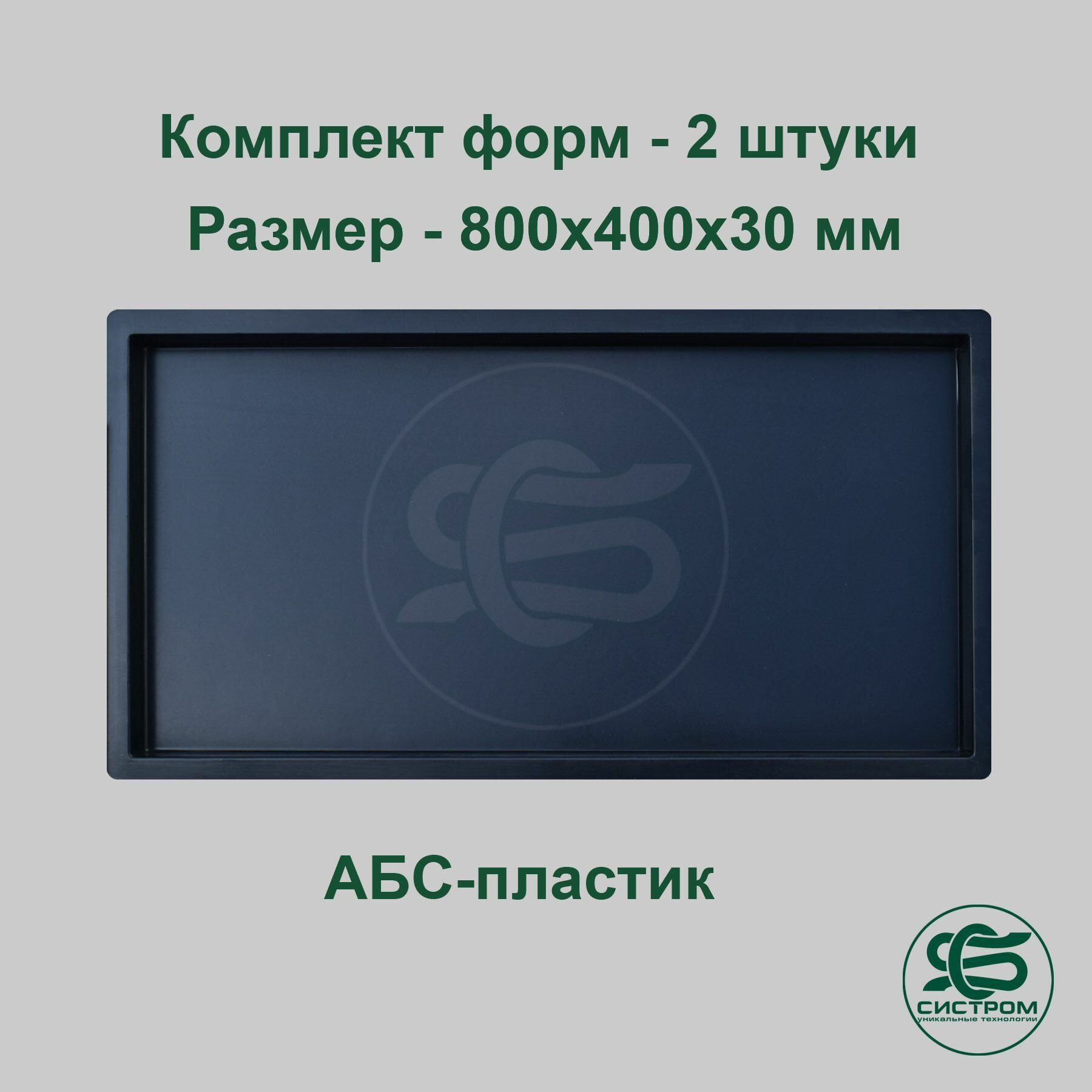 фото Фасадная панель "Сургутский бессер" А3077