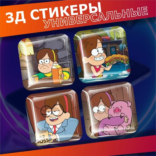Объемные наклейки на телефон 3д стикеры Гравити фолз