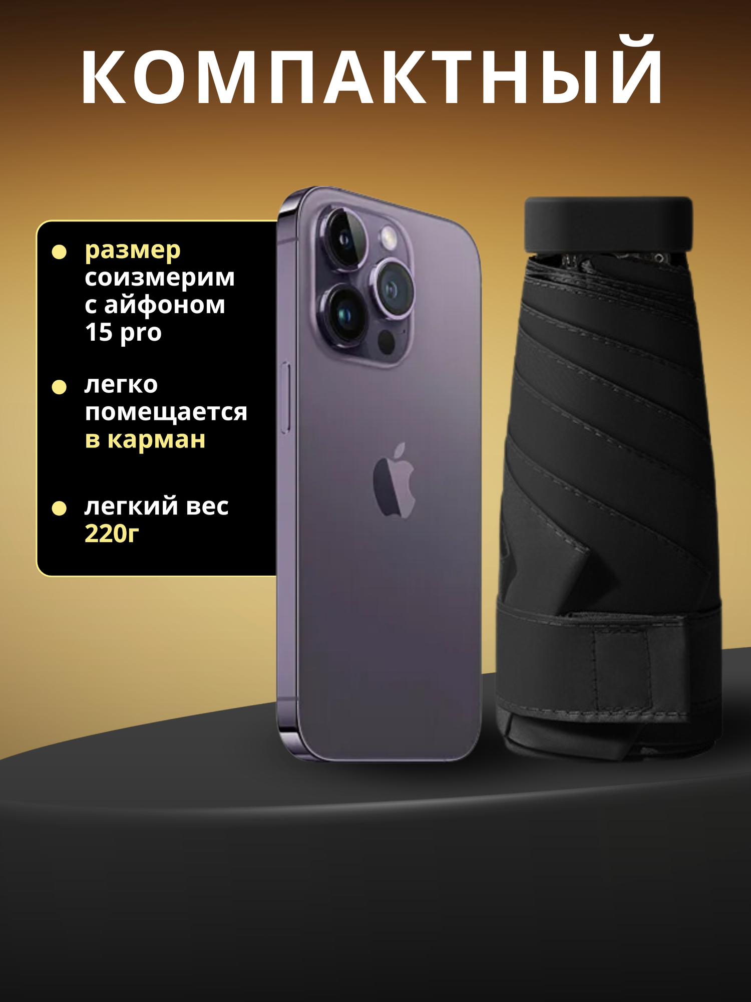 Мини-зонт FAUSTINI, черный — фото 1