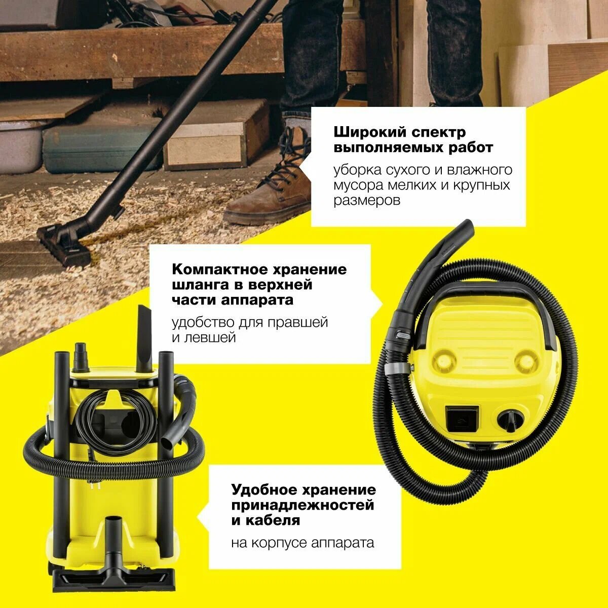 Хозяйственный пылесос Karcher WD 3 P V-17/4/20 (1.628-170.0) для сбора сухого и влажного мусора с функцией выдувания — фото 1