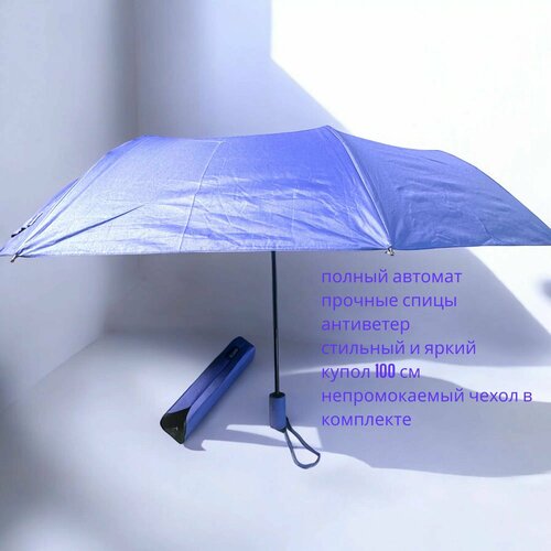 Мини-зонт Diniya фиолетовый 1600₽