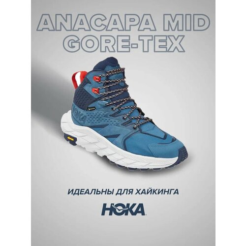 фото Ботинки хайкеры hoka, размер us8.5b/uk7/eu40 2/3/jpn25.5, синий