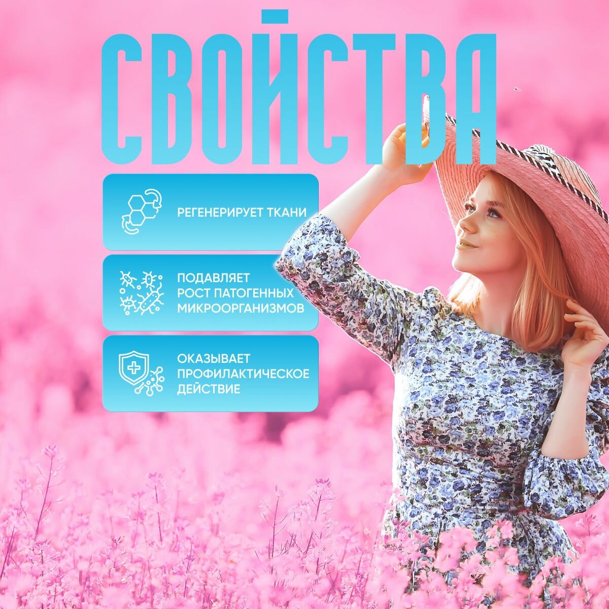 Картинки Витамины для иммунитета Глюкофол Натур
