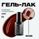 Гель-лак Masura MASU MASU X036, бордовый, без эффектов, 8 мл