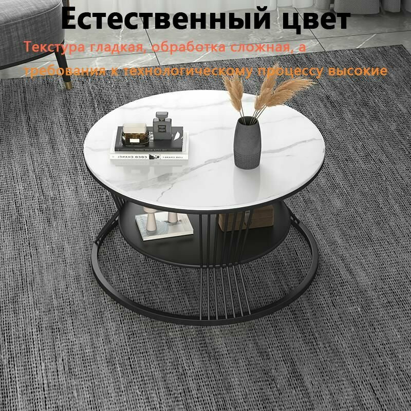Журнальный стол