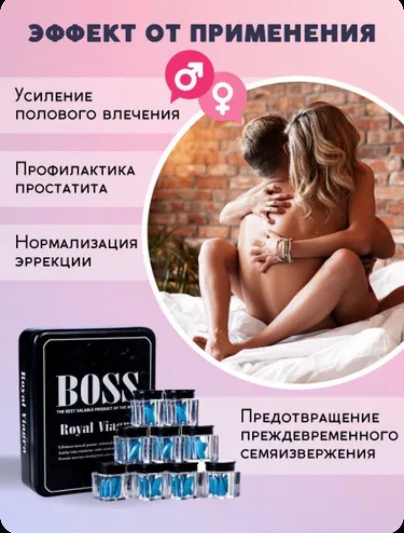 Женская Виагра Viiitamins Dainty Woman, для возбуждения, без вкуса и запаха — фото 1