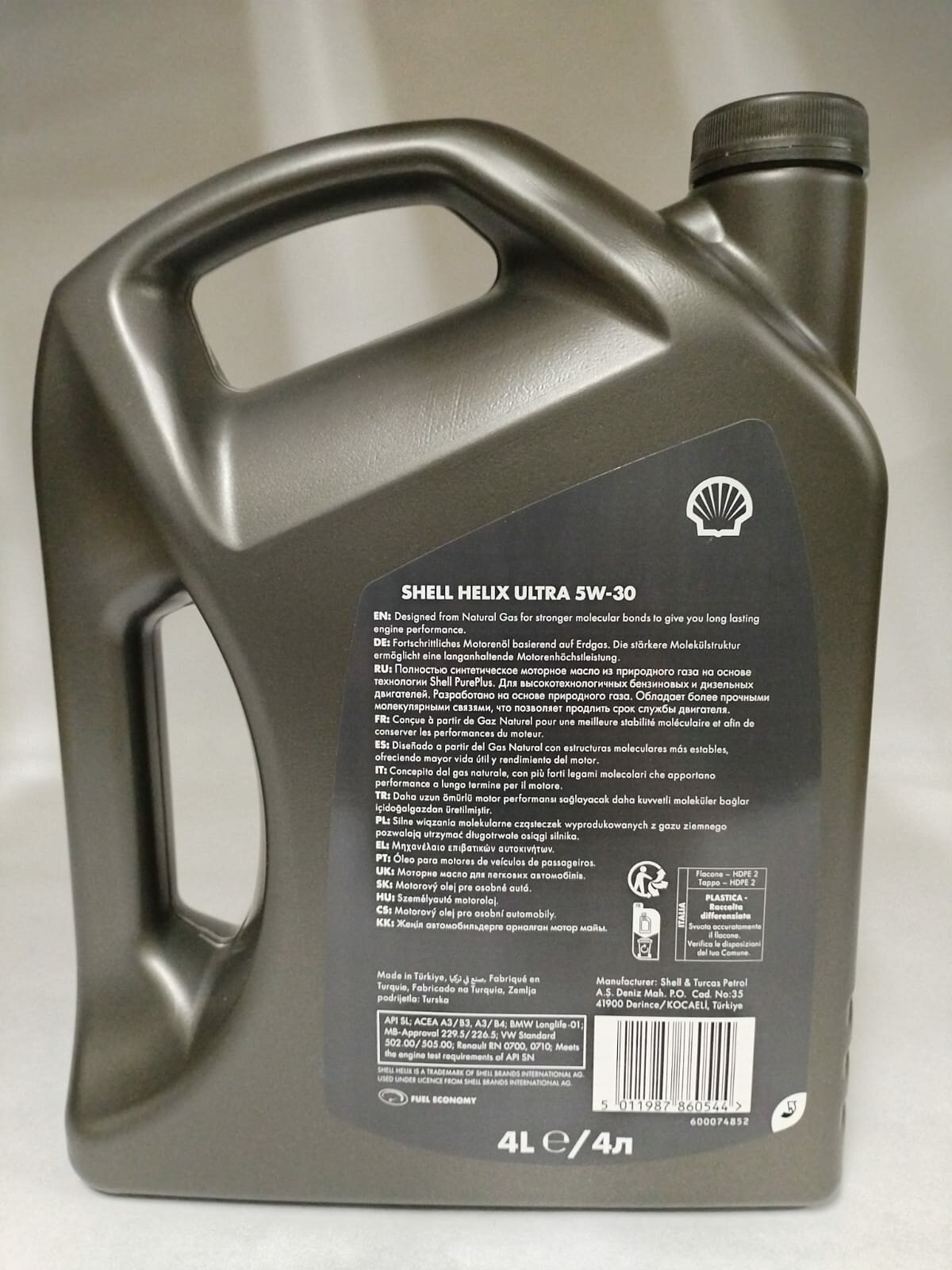 Масло моторное синтетическое Shell Helix Ultra 5w-30, 4 литра, (A3/B3, A3/B4), Европа — фото 1