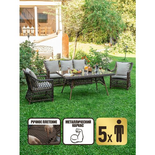 Набор садовой мебели Пикник из искусственного ротанга кофе 140429₽