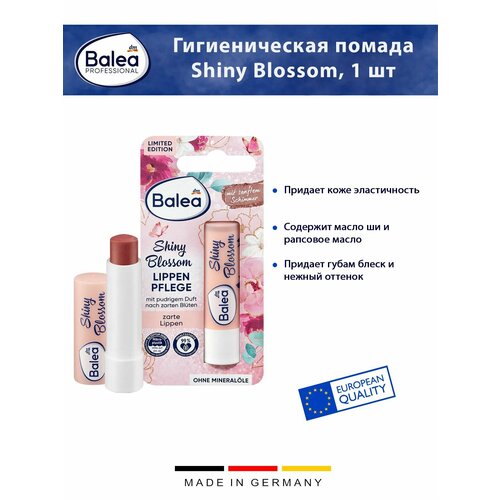 Гигиеническая помада Balea - Shiny Blossom с маслом рапсовым и ши 48г 1 шт 289₽