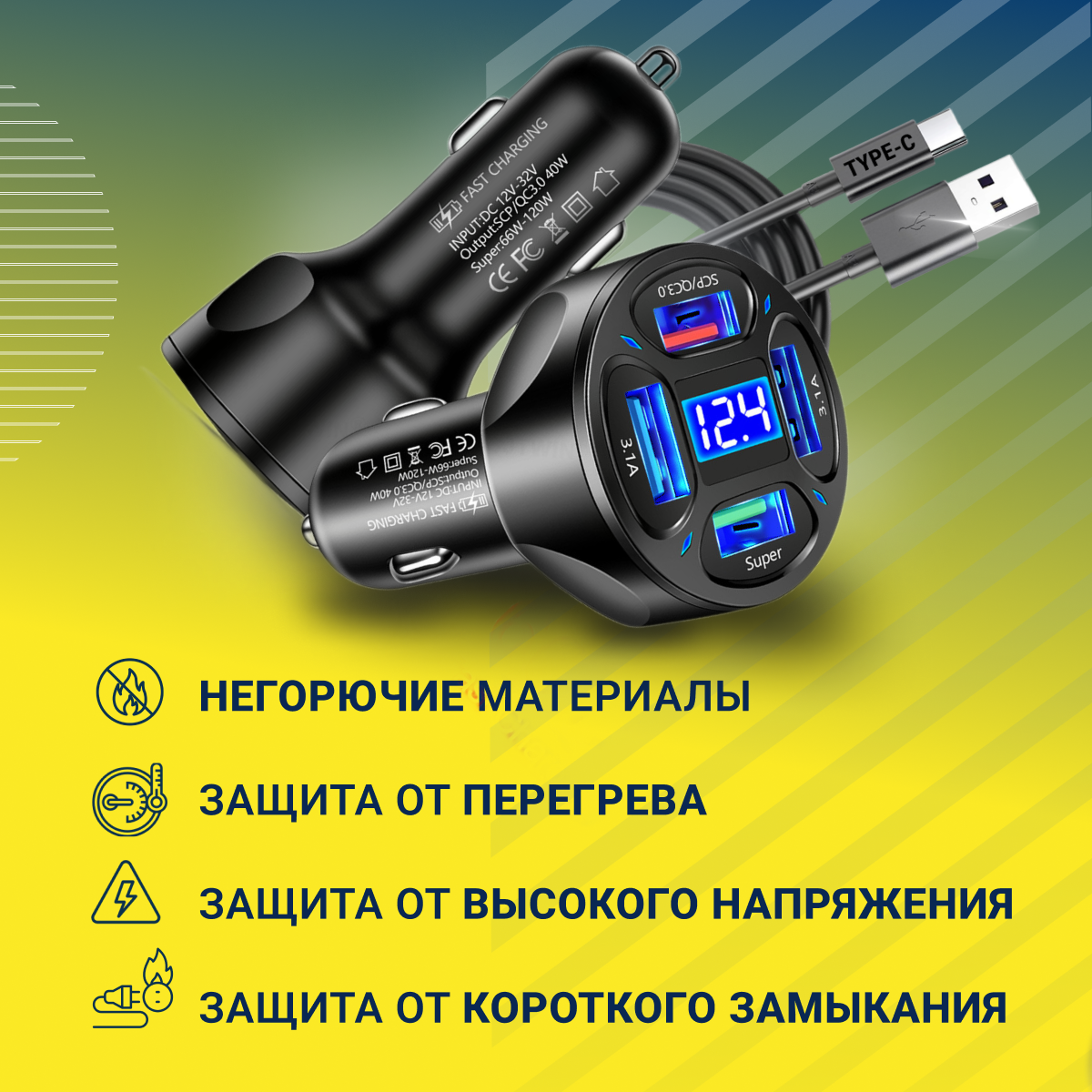 Прочие Аксессуары В Авто Xiaomi Автомобильная зарядка для телефона, разветвитель прикуривателя, кабель usb type-c