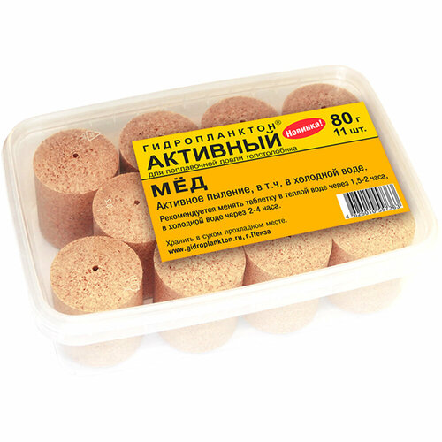 Технопланктон Активный 80х11