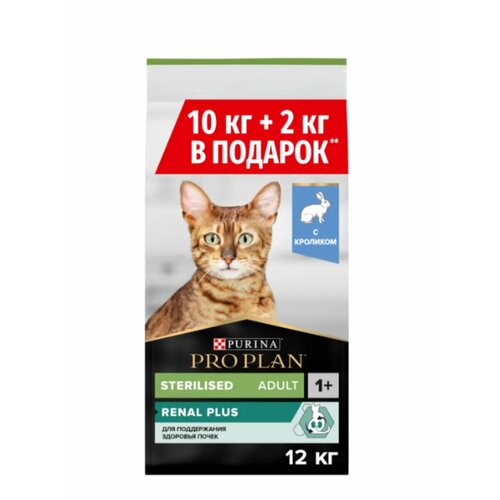 Корм сухой для кошек Sterilised Adult с кроликом 12 кг.