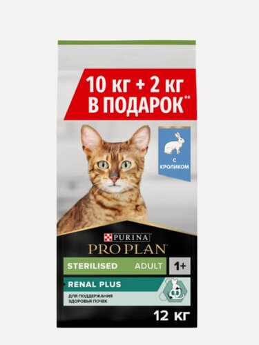 Изображение товара Корм сухой для кошек Sterilised Adult с кроликом 12 кг.