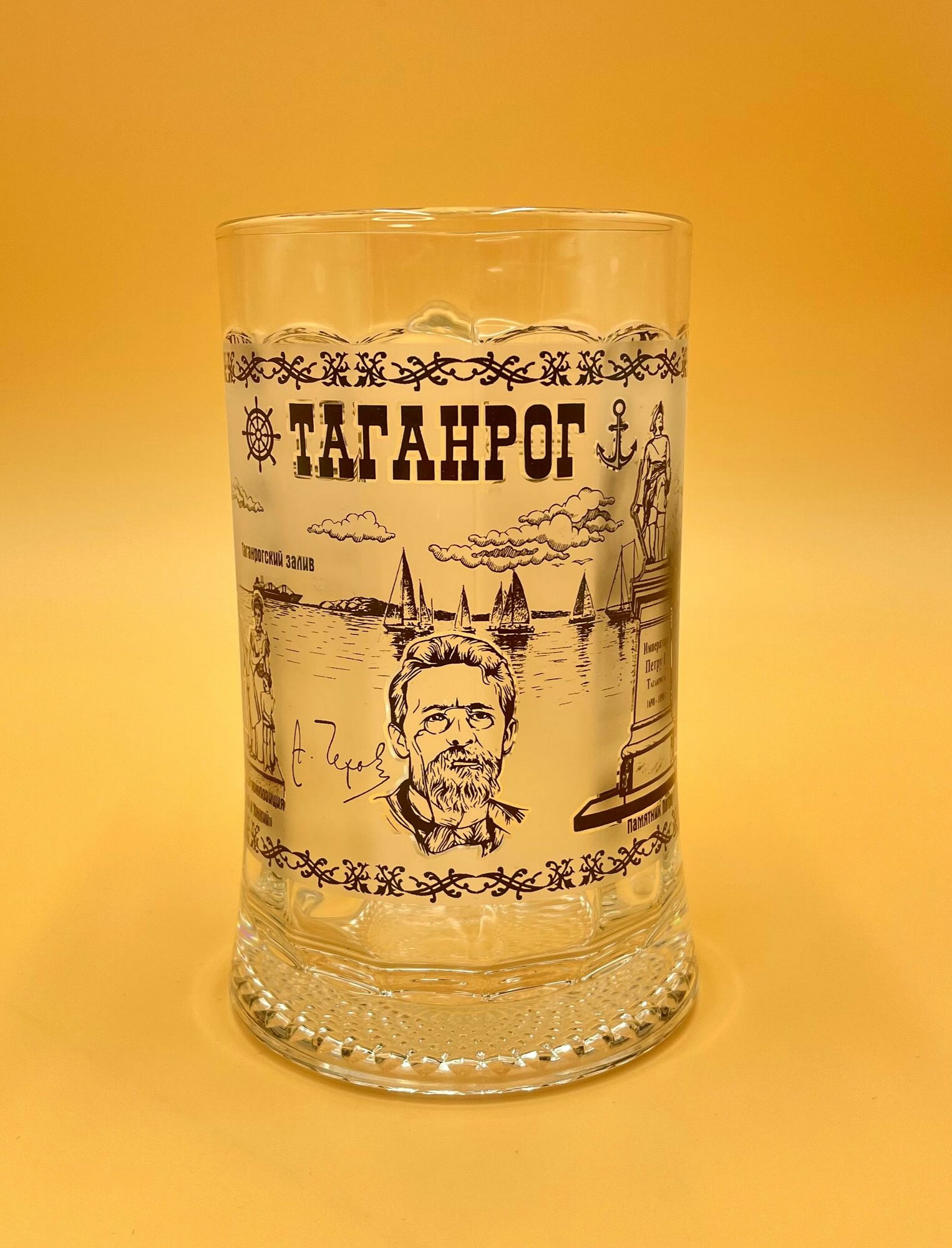 Кружка пивная Таганрог. Кружка Таганрог. Кружка вдохновения из Таганрога.