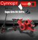 Суппорт для электросамоката Kugoo M4/ M4 Pro/ Maxspeed