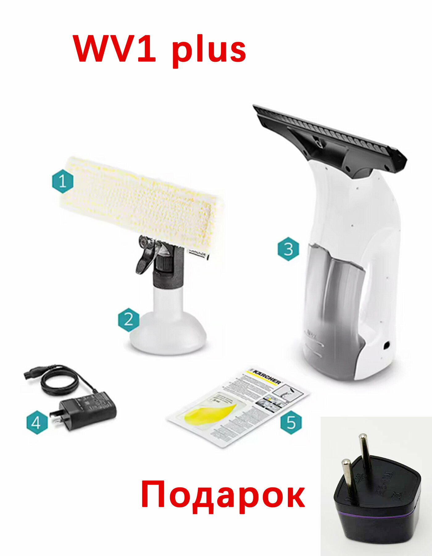 Стеклоочиститель KARCHER WV 1 Plus, аккумуляторный, ручной, для зеркал, кафеля, окон(1.633-611.0)