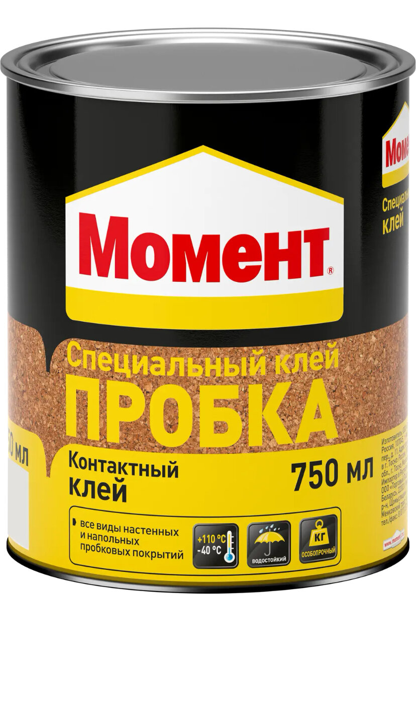 Клей контактный Момент-пробка 750 мл