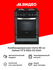 Комбинированная плита (60 см) Gefest ПГЭ 6502-03 0244