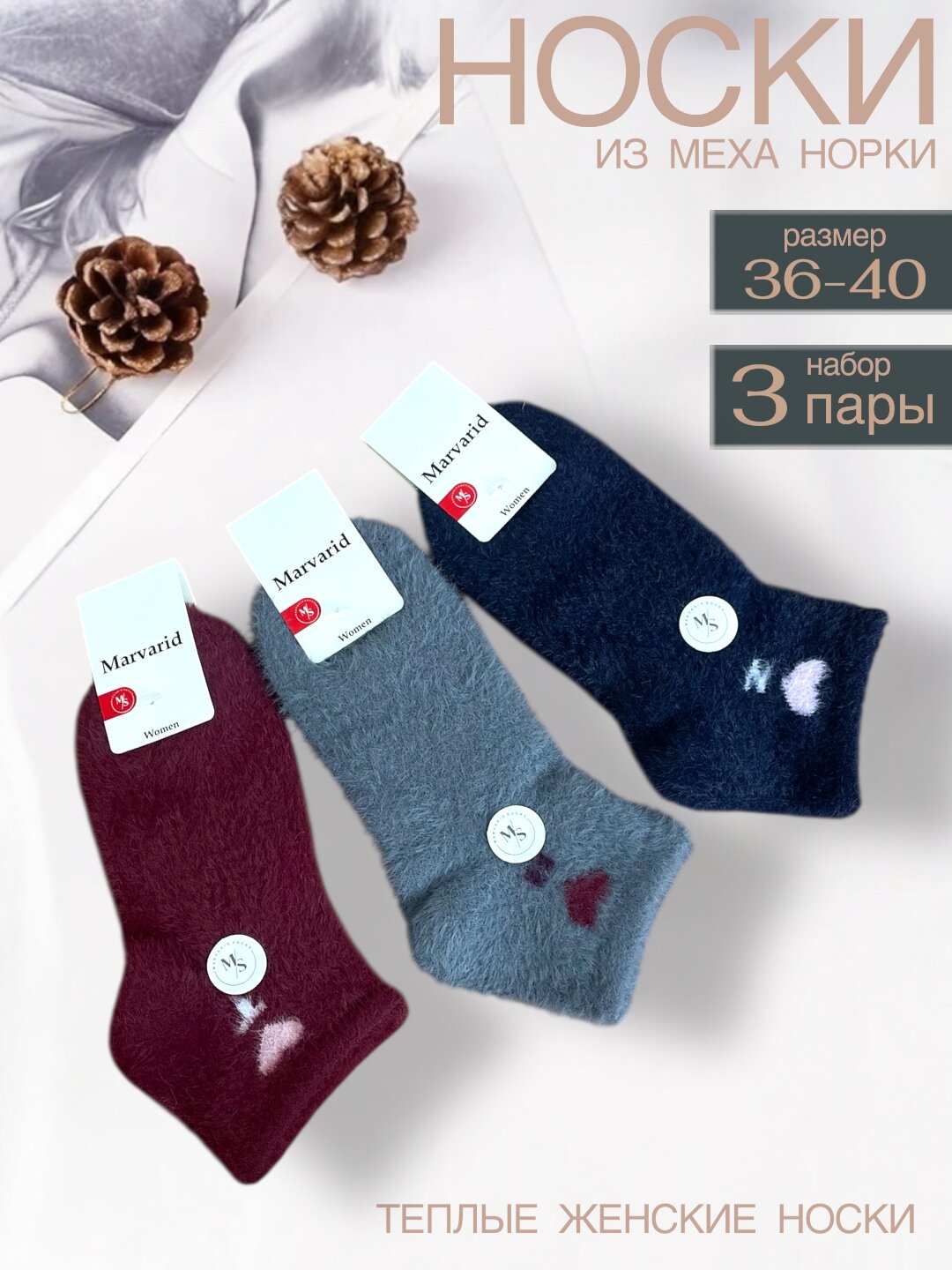 Носки Fashion Socks Женские носки, комплект, 110 den, 3 пары, размер 36-40,  Ромб сакс и бирюзовый