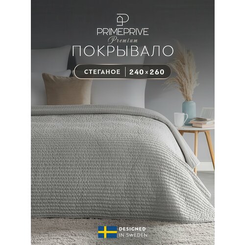 фото Prime prive покрывало на диван, на кровать евро-макси "лагом" стеганое, меланж, 240x260, серое