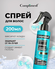 Compliment Pro-expert Technics Спрей-объем моделирующий для укладки волос, средн...