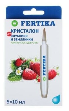 Удобрение FERTIKA Kristalon для клубники и земляники (ампулы), 0.05 л - фотография № 5