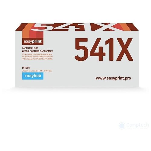 Easyprint CF541X Картридж LH-CF541X для HP Color LaserJet Pro M254 M280 M281 (2500 стр.) голубой картридж easyprint lh cf541x 2500 стр голубой