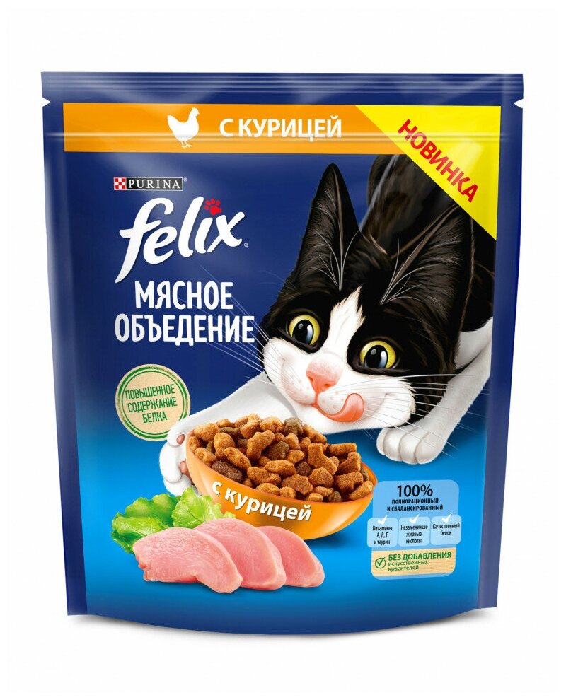 Сухой корм Felix® Мясное объедение для взрослых кошек, с курицей, Пакет, 600 г - фотография № 5