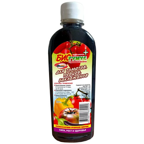 Биогумус для томатов, перцев, баклажанов, удобрение и стимулятор роста для растений и рассады, флакон 330 мл, Золото флоры