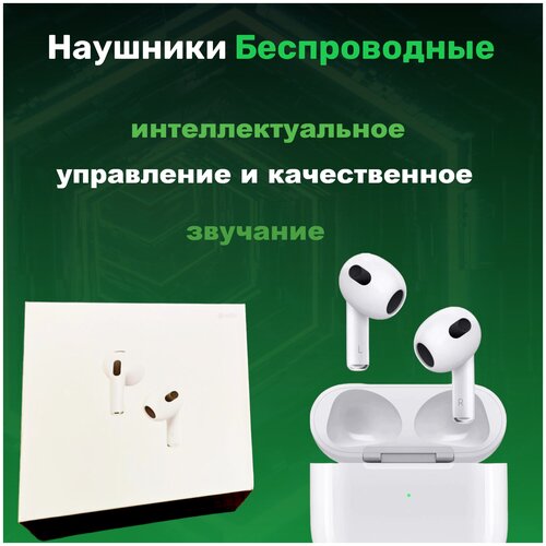 Беспроводные наушники HEADPHONES GENESIS/ Bluetooth гарнитура/Беспроводные наушники для телефона / Белые