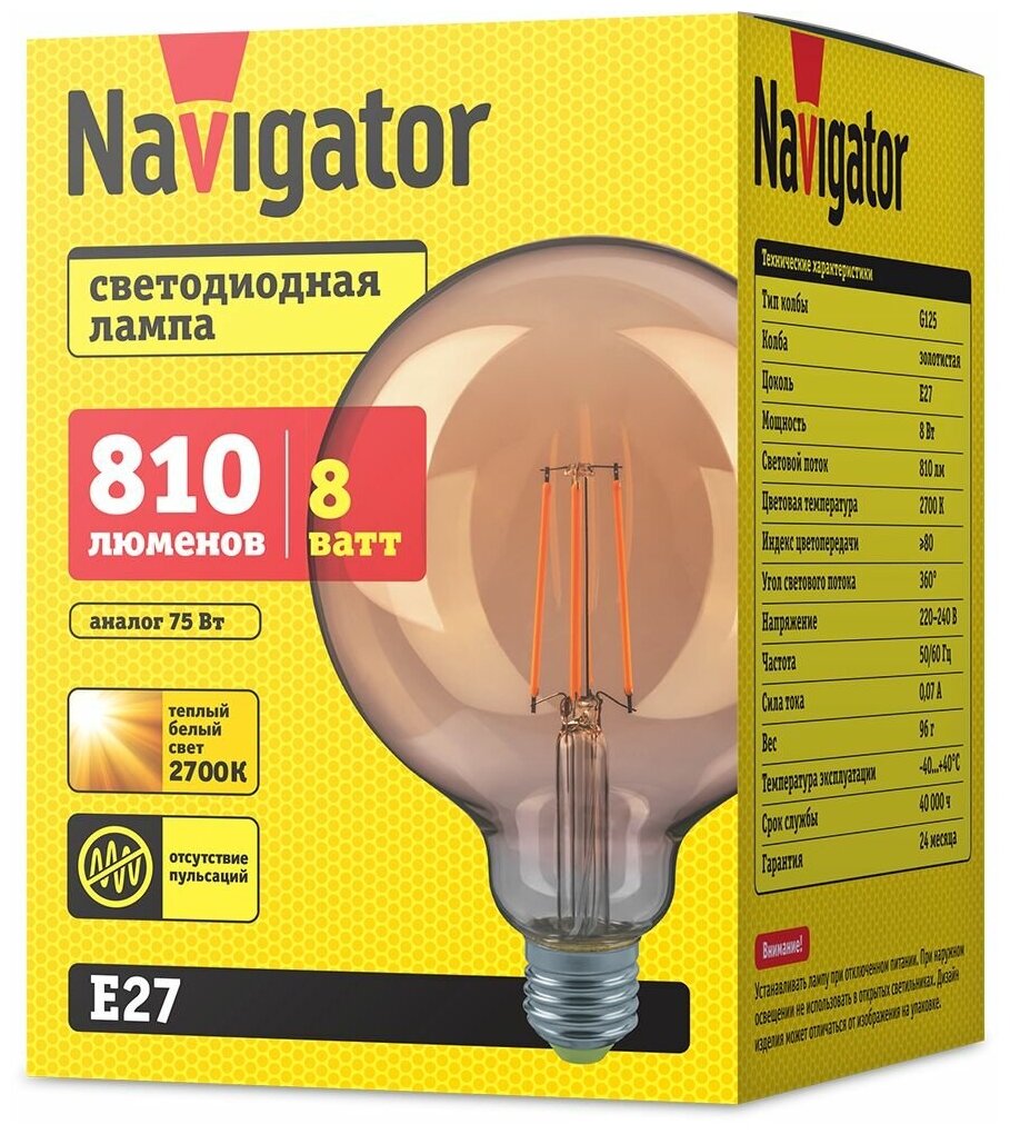 Декоративная светодиодная ретро-лампа Navigator 80 541 NLL-F-G - фотография № 2